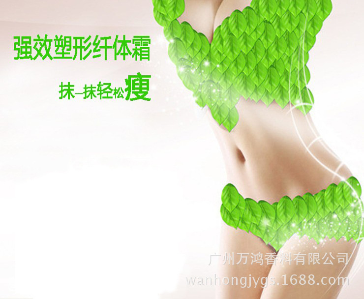 減肥霜 瘦身大黃膏燃脂瘦大腿瘦腰瘦腹瘦臉韓國化妝品廠傢批發OEM工廠,批發,進口,代購