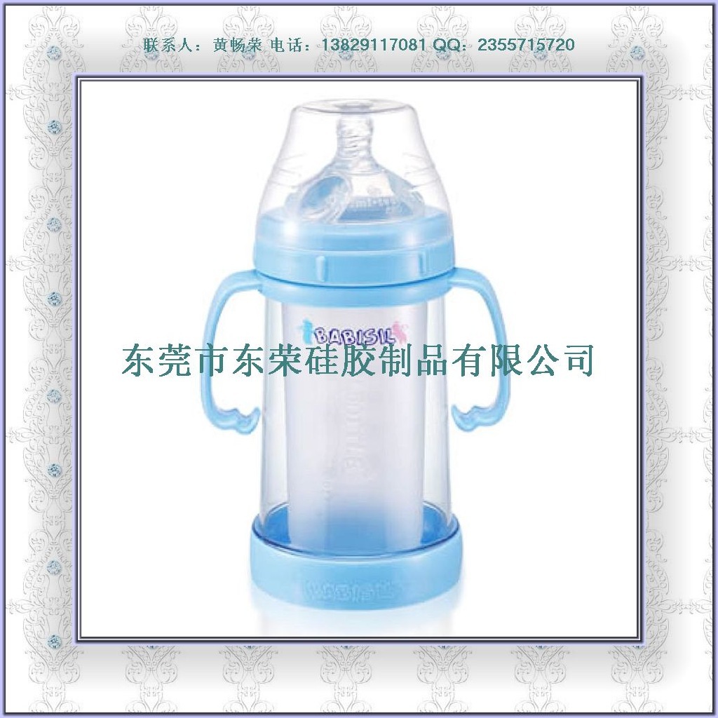 silicone baby's bottle (3)