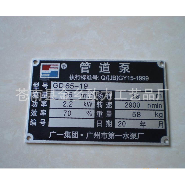 04-107242714[1] 副本