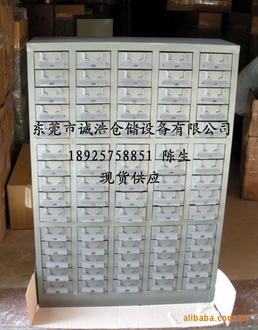 【75抽、48抽优质铁盒子零件柜生产供应商 全