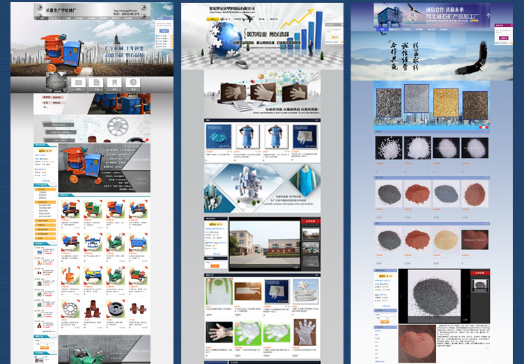 产品描述模板-50条诚信通5星高质量产品信息代