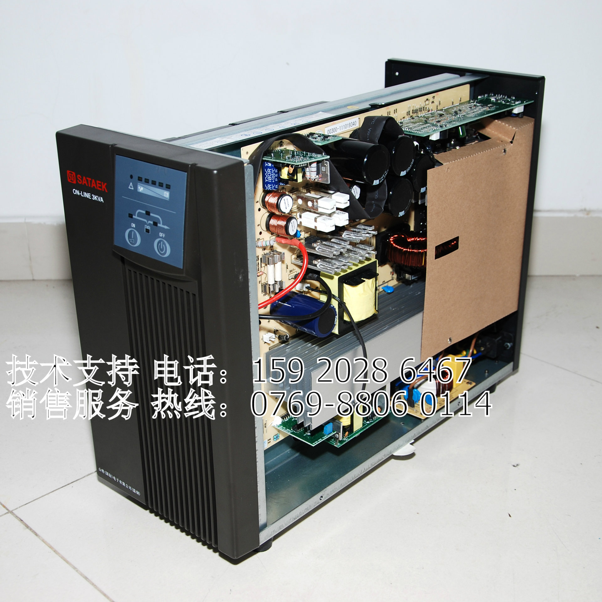 上海ups 输出3000va ups输入输出柜价格〖厂商直售