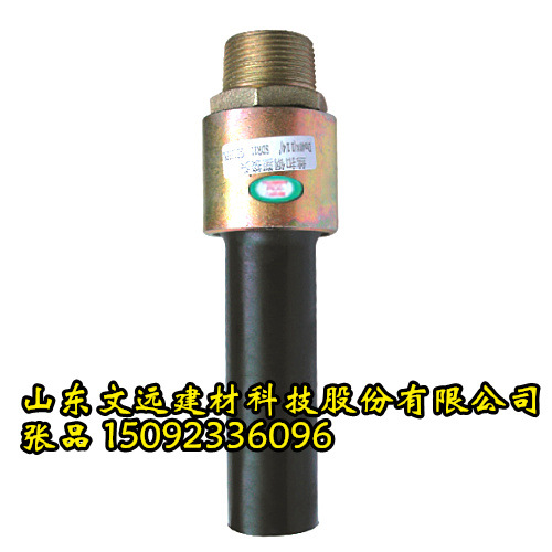 球墨丝扣钢塑过渡接头规格及外形尺寸表_wen