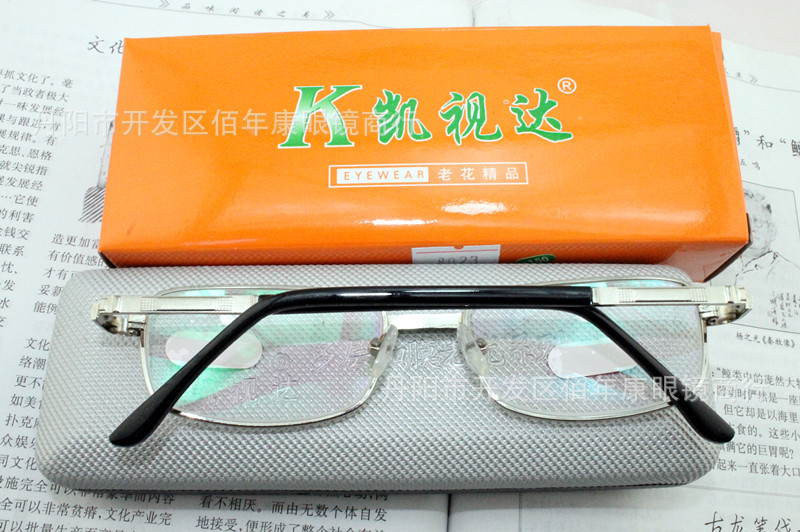 廠家直銷 凱視達(dá)玻璃加膜老花鏡綠膜 抗疲勞防輻射 跑江湖擺地攤