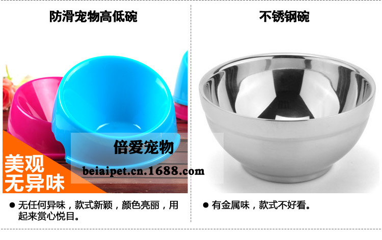寵物防滑高低碗 (5)