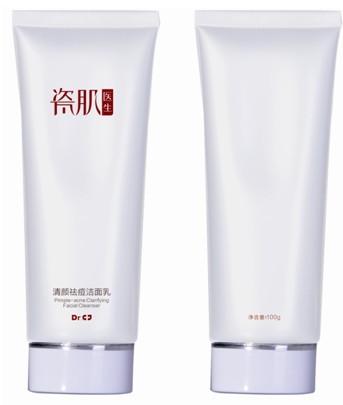 瓷肌祛痘<em>好不好</em>?<em>厂妹</em>的祛痘史- - 阿里巴巴商人