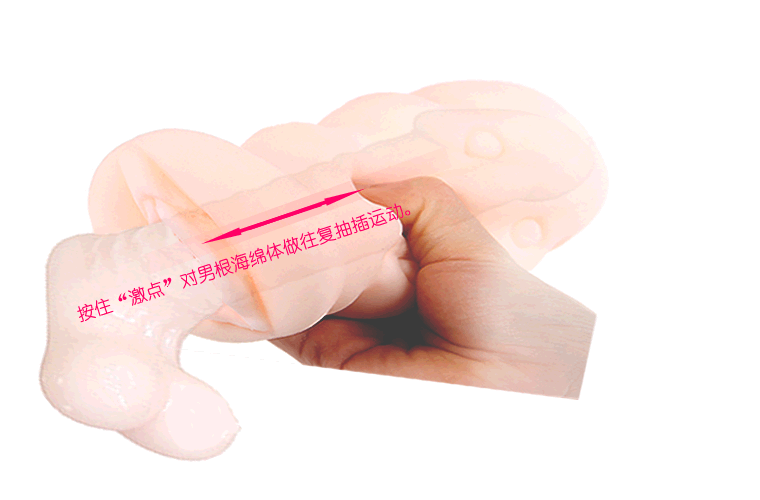 性保健品-密室恋人 白富美<em>少女</em>美阴自慰杯 持久