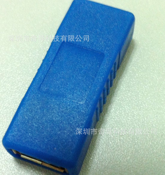 USB3.0藍色