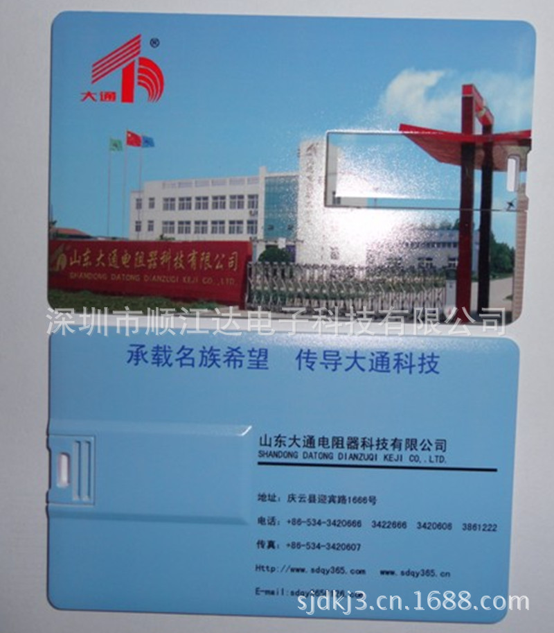 復件 psbCAQSBRO9_副本