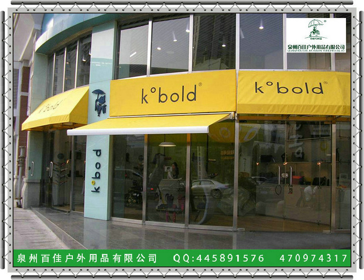 全盒式伸缩篷B型bj-01