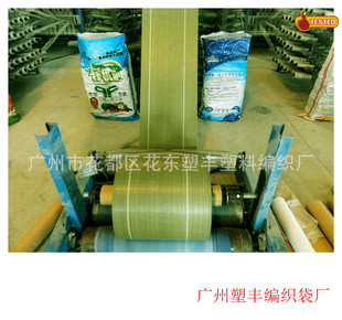 广州编织袋厂家供应绿色编织袋,纸箱包装袋,服装打包袋
