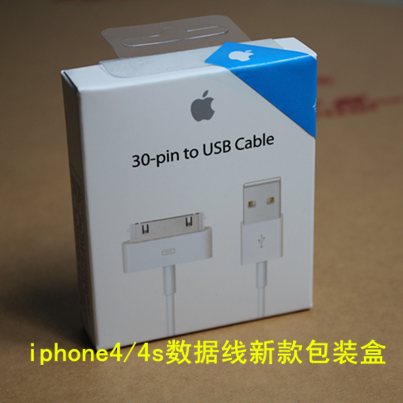 低价小额批发 苹果iphone4s原装数据线现款包