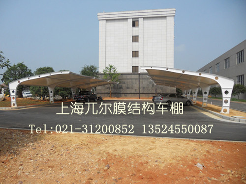 膜结构汽车雨棚 停车场车棚工程 厂家提供设计安装