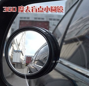 360°汽車後視鏡倒車鏡 小圓鏡 汽車鋪助鏡 盲點鏡小圓鏡 對裝批發・進口・工廠・代買・代購