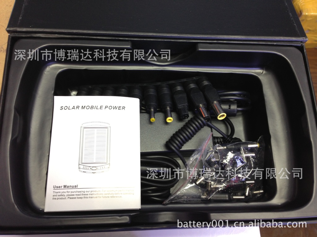 太阳能23000MAH (9)