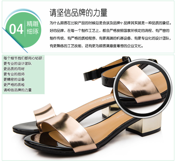四季悠赏风<em>2013星期六</em>夏季新款<em>女鞋</em>拼色中粗