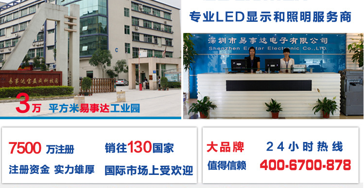 公司小图副本