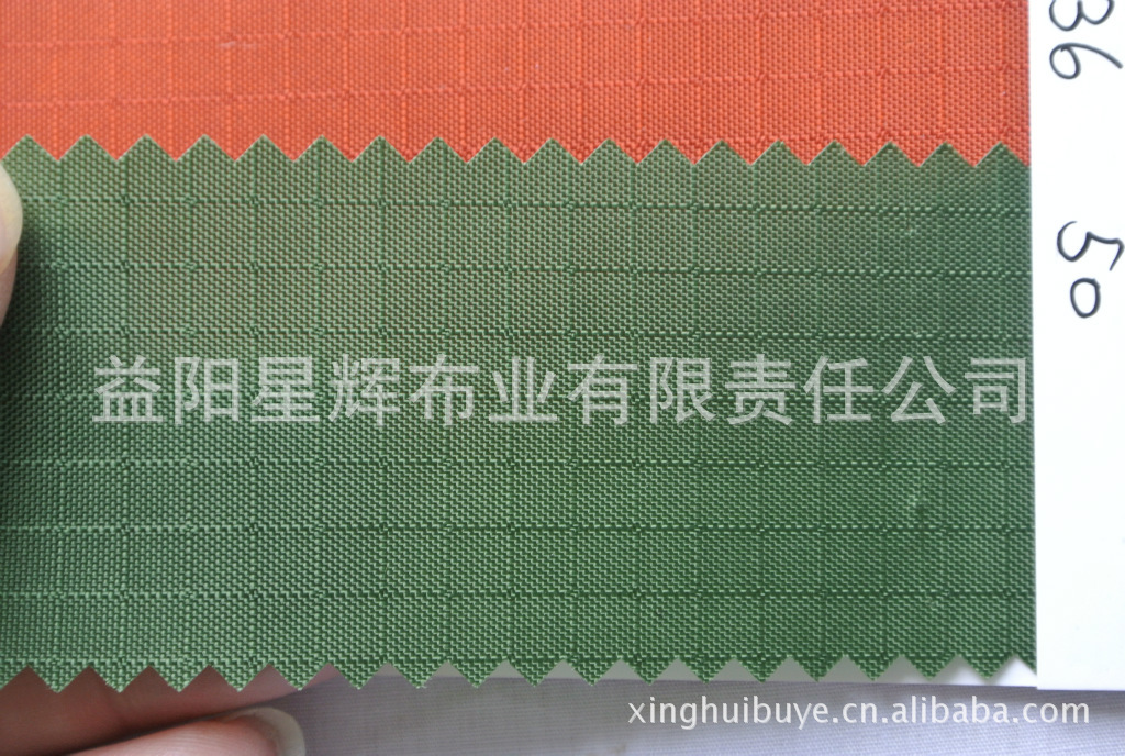 210D过PU单线小方格纹尼龙布,箱包手袋鞋材用布,CL139