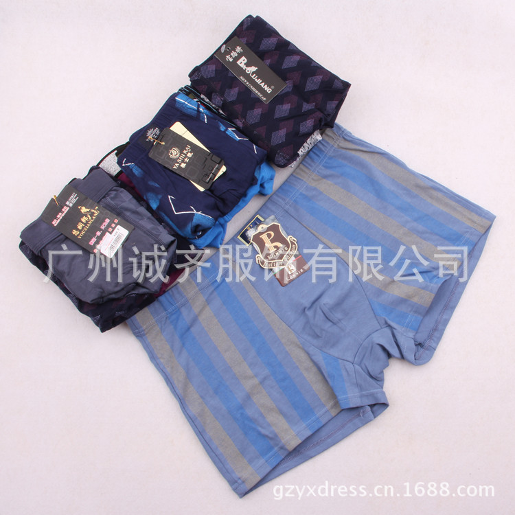 BP845男士內褲 混色 混款 混碼包裝 (9)