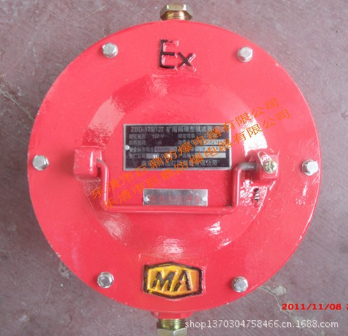 QQ截图20130604084555