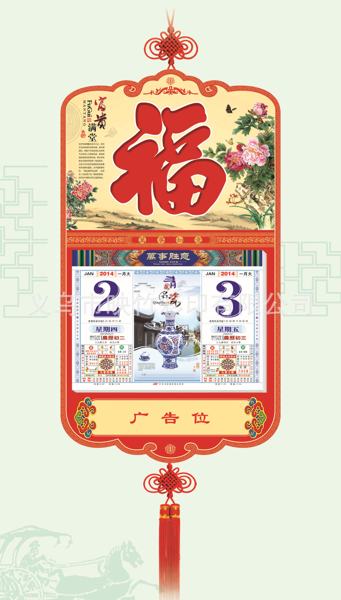 RF-017內頁效果圖