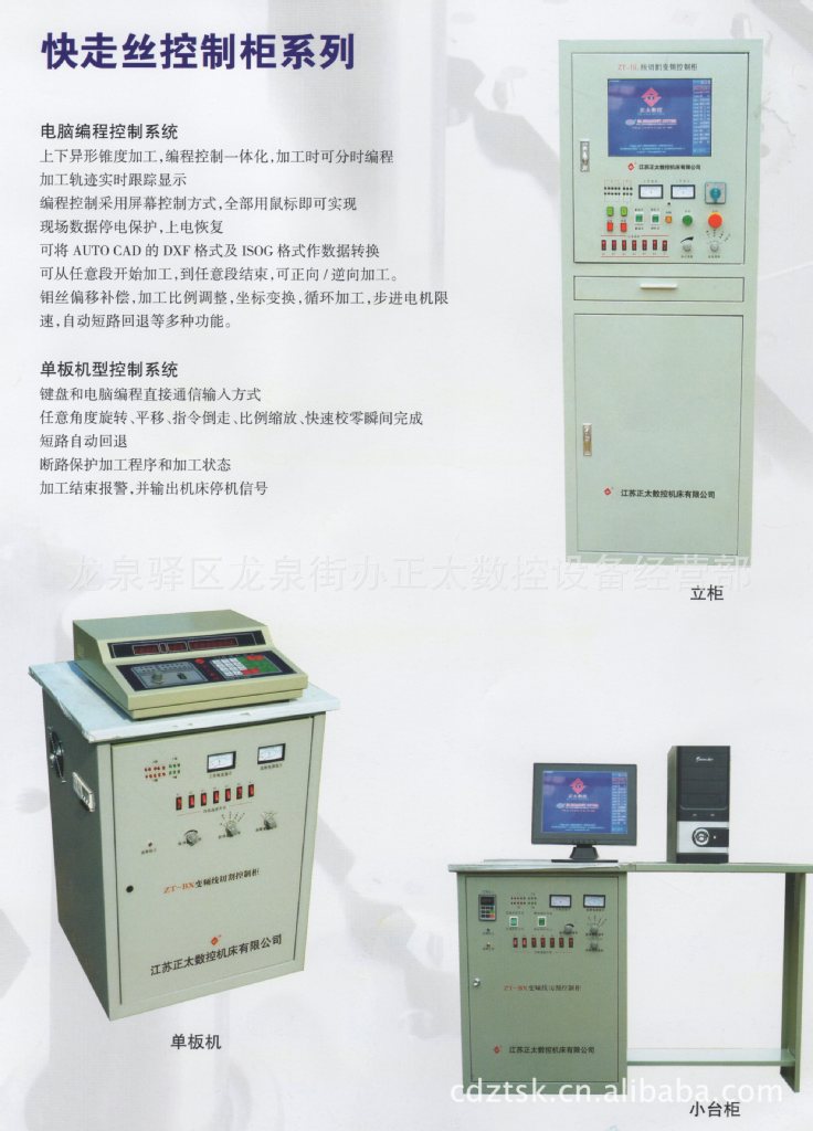 提供精密机械零件加工 精密零件加工 零件 价格优惠