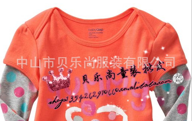 QQ截圖20130715160420