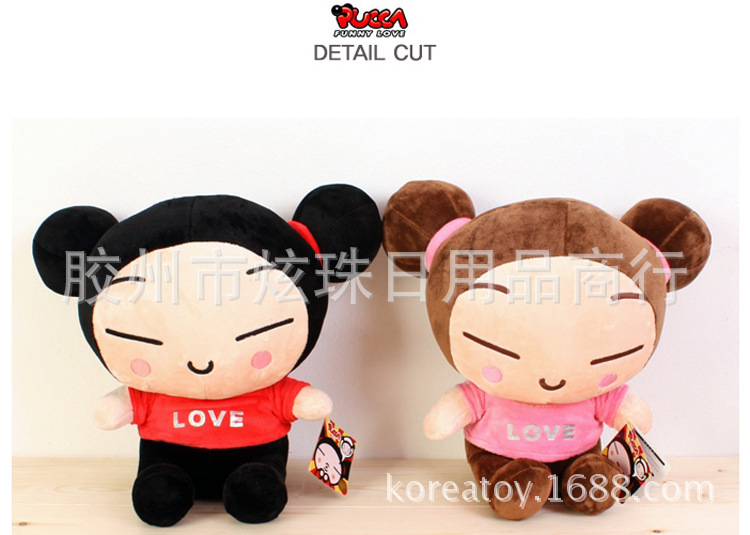 pucca25cmnew1