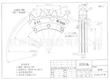 履带节距