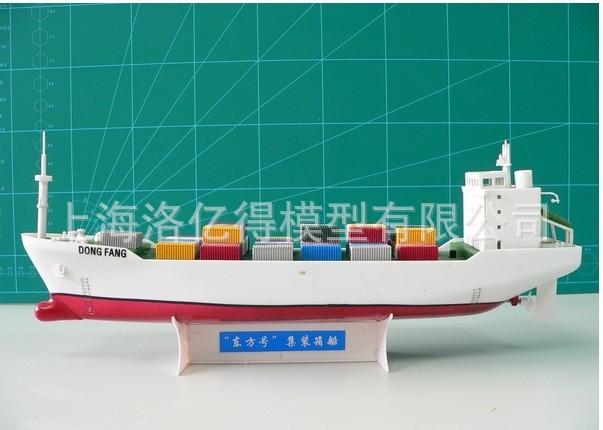【制作 航海模型,集装箱货船模型 ,一件也可定制