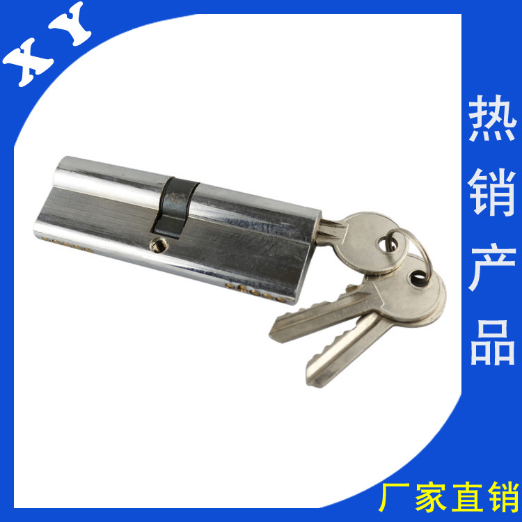 锁具配件-现货销售90MM全铜中芯锁芯 防盗门