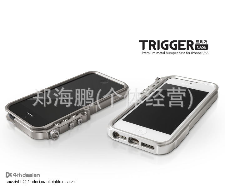 trigger07