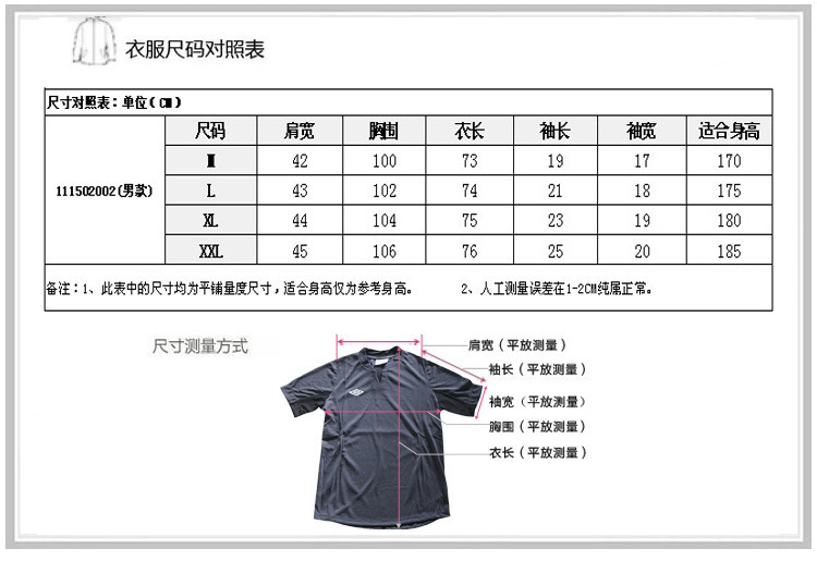 祝贺虎门壹运动中心成为两广城市中老年羽毛球邀请赛的指定场地