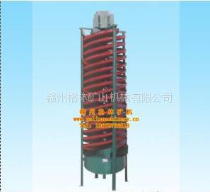 供应螺旋溜槽,5LL-1500螺旋溜槽,选矿设备
