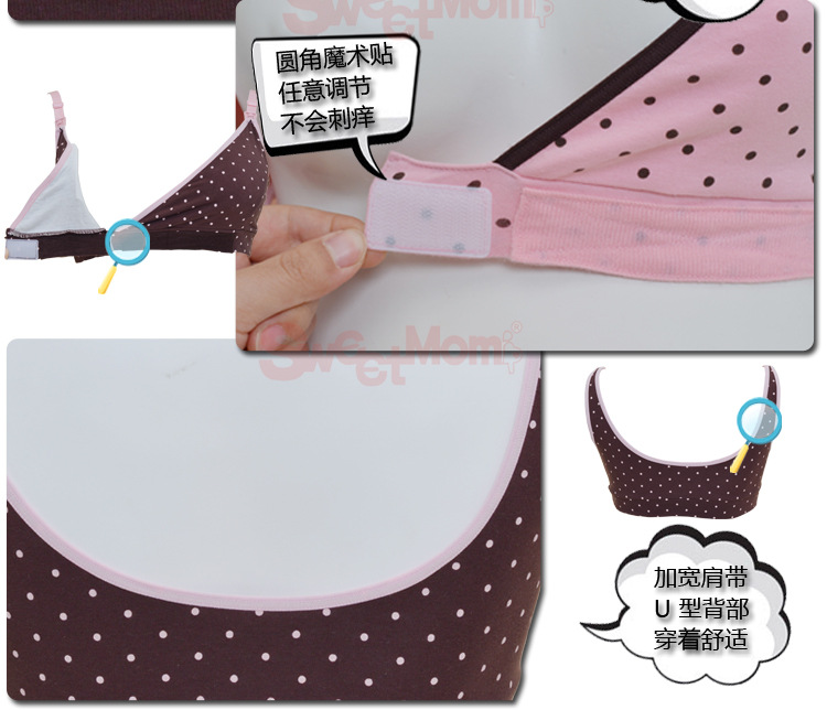 <em>文胸</em>-SweetMom<em>孕妇全棉哺乳文胸</em> 前开式魔术