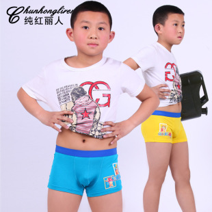 童内衣<em>内裤</em>-1203 批发 莫代尔全棉<em>男童</em>平角内