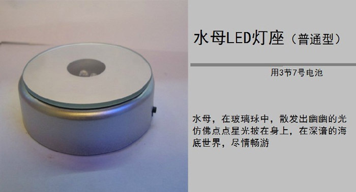 【斗鱼杯 斗鱼缸 水母杯 昆虫杯 QQ鱼瓶 盒子 成