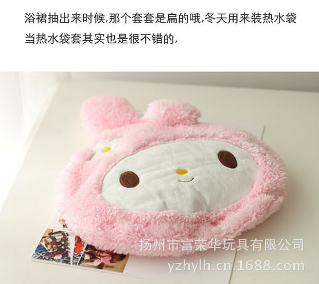 【Melody麦乐迪 可爱粉色浴裙 珊瑚绒<em>抱枕女式</em>