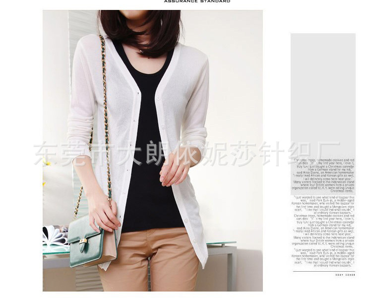 【2013夏装新款韩版长袖针织衫<em>女冰丝开衫</em>防