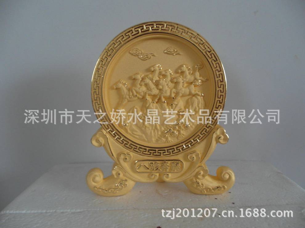 八骏奔腾126 50 140