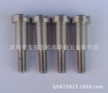 台阶螺丝.等高螺丝 塞打螺丝.螺丝订做