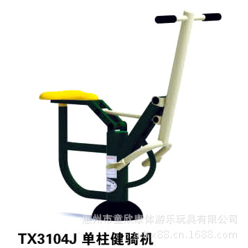 TX3104J