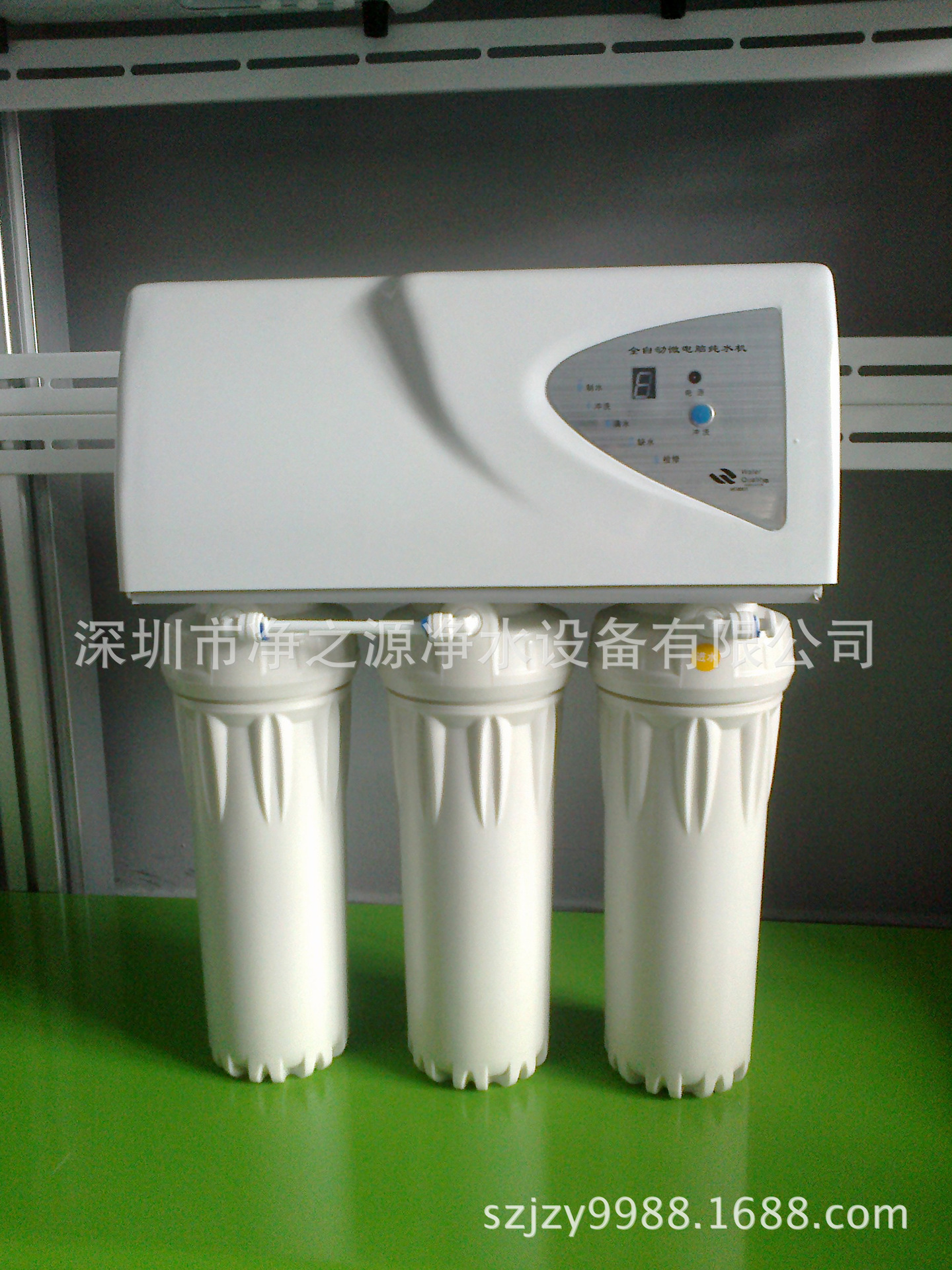 8字带罩纯水机 (1)