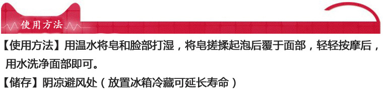 玫瑰精油皂使用方法