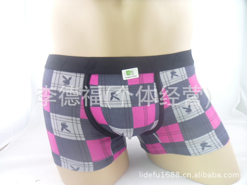 批发采购<em>内裤</em>-<em>淘宝</em>热卖正品<em>花花公子男士内裤</em>