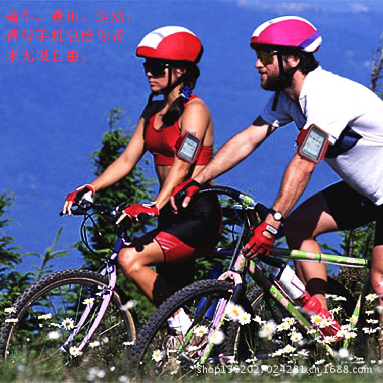 双孔臂带手机包