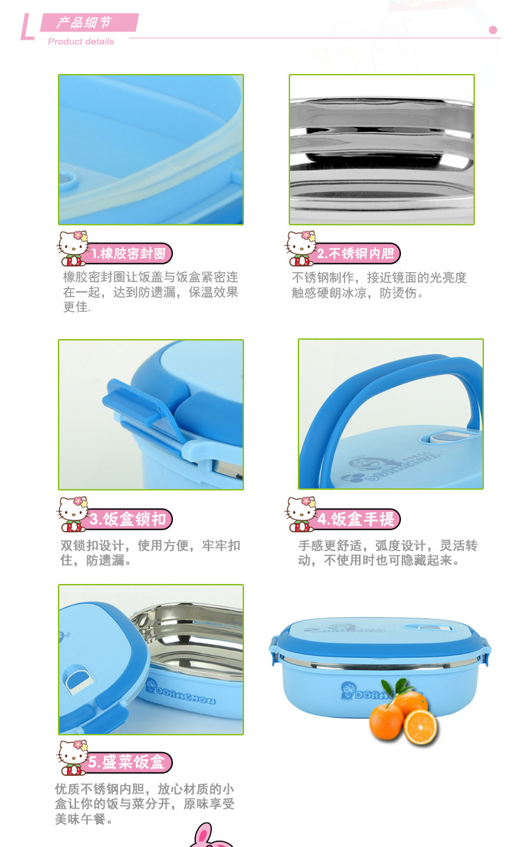 長形飯盒_05