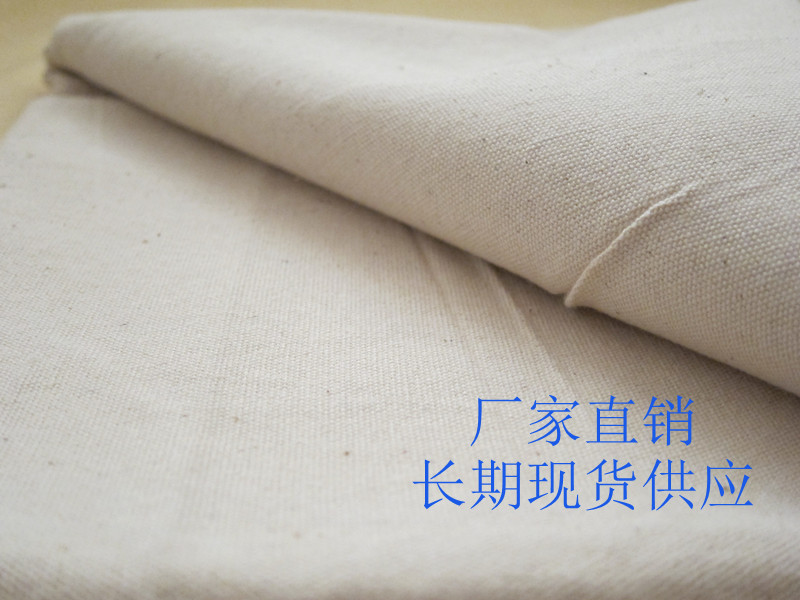 47-再生棉8安帆布 (