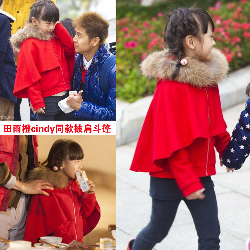 童装 <em>2014新款</em>爸爸去哪儿同款田亮女儿田雨橙