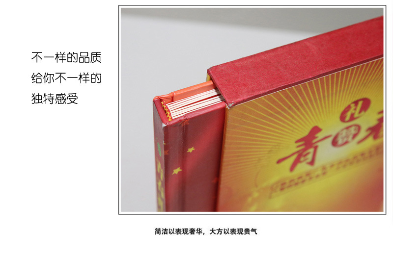 画册印刷-画册印刷屏幕书印刷硬壳纸类书本印刷手机彩页保护膜图片